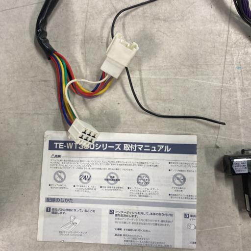 bb ncp エンジンスターター