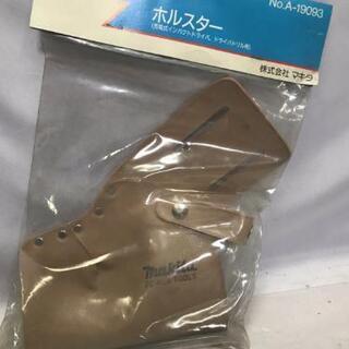 マキタ　ホルスター
