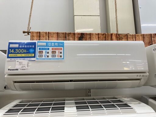 パナソニック 10畳用エアコン CS-286CFR 2016年製