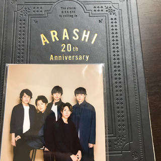 嵐　20周年　オマケ　フォトアルバム