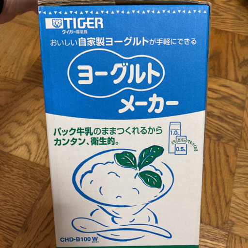 新品 ヨーグルトメーカー