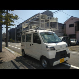 超短期！日給MAX15000円の軽自動車ドライバーさん募集！