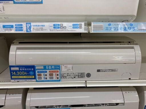 パナソニック 6畳用エアコン 2016年製 CS-J226C-W