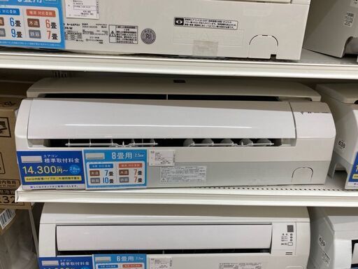 シャープ 8畳用エアコン 2015年製 AY-E25SD