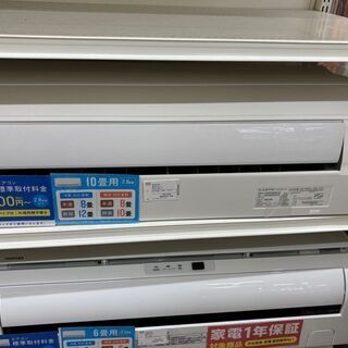 ダイキン 10畳用エアコン 2015年製 AN28SEBKS-W