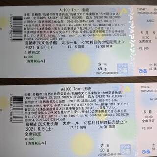 ajico アジコ 接続 鳥栖公演 1枚 浅井健一 UA