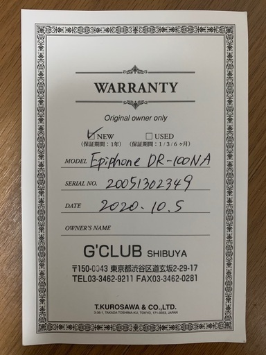 アコースティックギター　Epiphone DR-100NA 