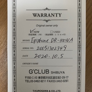 アコースティックギター　Epiphone DR-100NA の画像