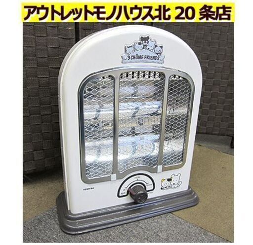 入手困難!【うちのタマ知りませんか？ 東芝 電気ストーブ SR-TF81】昭和レトロ 800Ｗ タマ＆フレンズ Tama＆friends 3丁目のタマ 安全装置付き 札幌 北20条店