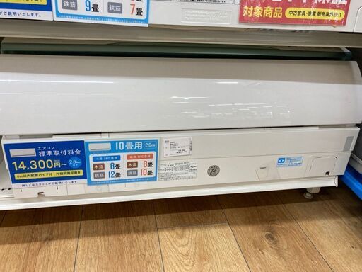 シャープ 10畳用エアコン 2015年製 AY-D28VX-W