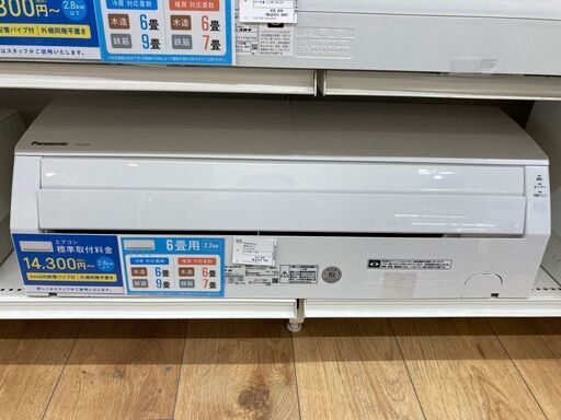パナソニック 6畳用エアコン 2017年製 CS-227CF-W