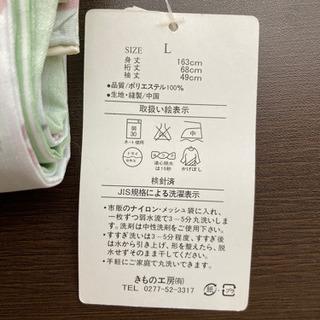 洗える着物(3枚目upされていなかったのでupしました)の画像