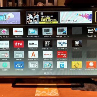 取引完了］ネット対応テレビ Wi-Fi搭載 42v型 パナソニック
