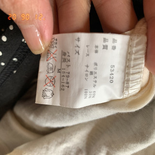 差し上げますの画像