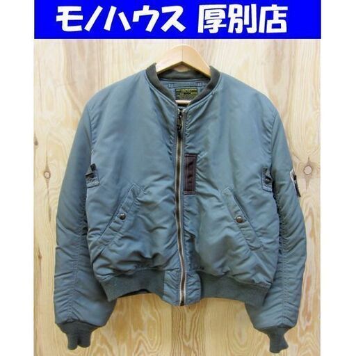 C.C.MASTERS MA-1 フライトジャケット Mサイズ Pherrow's フェローズ カーキ US AIR FORCE 札幌 厚別店