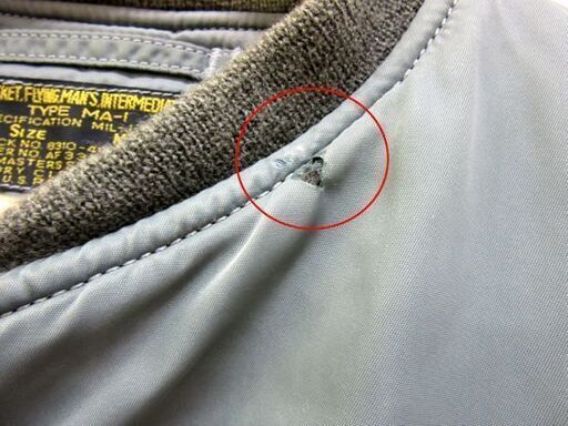 C.C.MASTERS MA-1 フライトジャケット Mサイズ Pherrow's フェローズ カーキ US AIR FORCE 札幌 厚別店