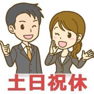 【辛島町】食品メーカーでの営業事務【直接雇用の可能あり】(KL6...