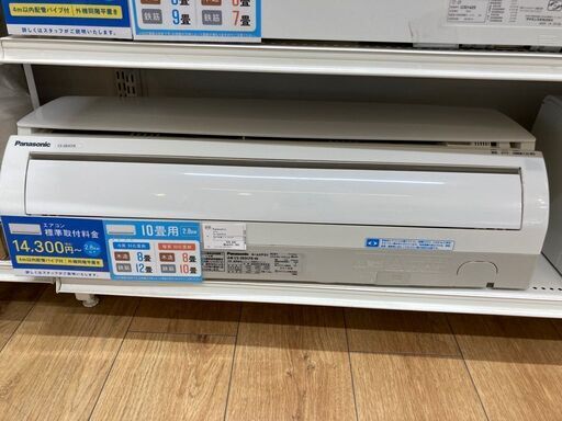 パナソニック 10畳用エアコン 2013年製 CS-283CFR-W