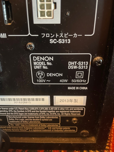 3点セット！SONYブラビア46インチ　SONYBlu-ray1TB DENONホームシアターシステム