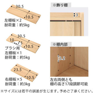 【新品】組み立て済！　トイレラック　トイレ収納の画像