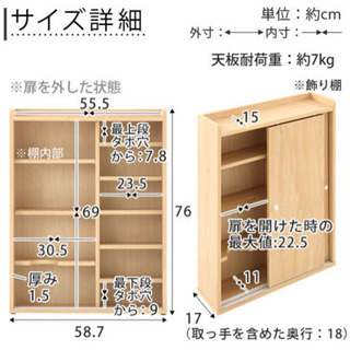 【新品】組み立て済！　トイレラック　トイレ収納の画像