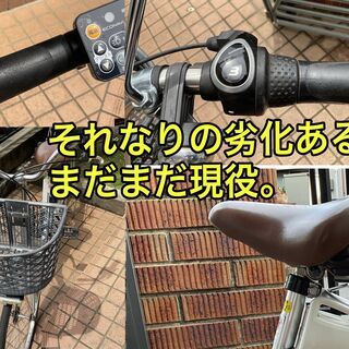 電動アシスト自転車 パナソニックヴィヴィDX 2016年式 26インチ