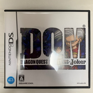ドラゴンクエストモンスターズ ジョーカー