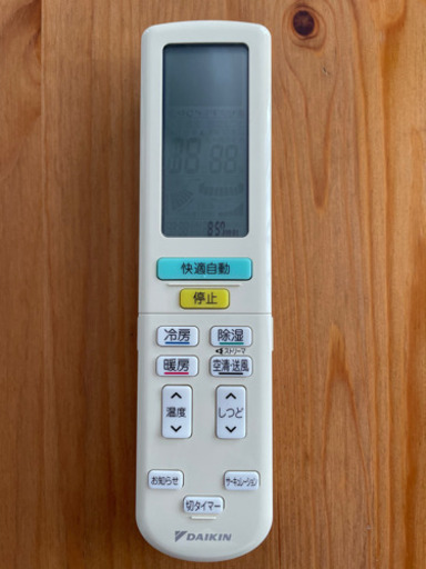 ダイキンエアコン　10畳用