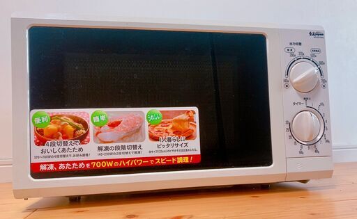 エスケイジャパン　電子レンジ　2018年製　SKJ-GZ17DA5　ホワイト 50Hz専用