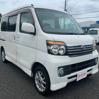 乗り出し19.8万！ダイハツ アトレーワゴン！車検令和4年9月ま...