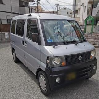 【ご成約済!‼️】☆H20年式  クリッパーバン☆  AT車  ...