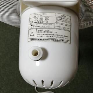 リビング扇30cm  2015年　カインズ製品の画像