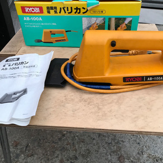 庭園用電気バリカン