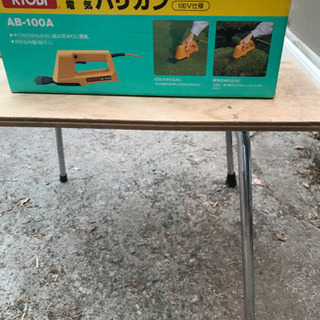 庭園用電気バリカンの画像