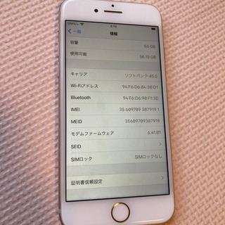 し*ね様 美品⭐︎ SIMフリー　 iPhone 8 ゴールド　本体 Amazon | 【整備済み品】 Apple iPhone 8 64GB ゴールド SIM