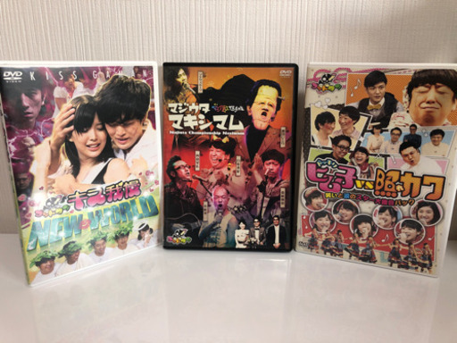 【早い者勝ち】後悔させません！　お笑いDVD 新品　面白かったもの詰め合わせ