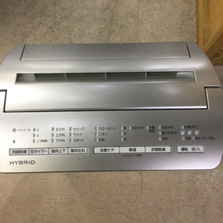 除湿機 Panasonic 25畳用 2019年製 F-YC120HSX - 除湿器 除湿機 Panasonic 25畳用 2019年製 F-YC120HSX - 除湿器