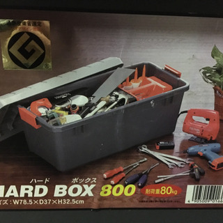 【美品】ハードボックスの画像