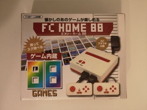 FC用ゲーム互換機 FC HOME 88