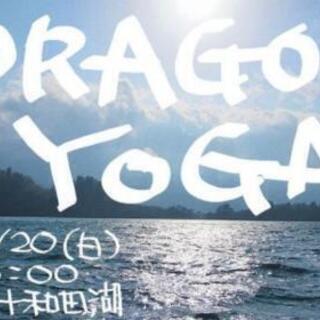 🇮🇳国際YOGAの日🐲龍神YOGA✖十和田神社✖占い🐲