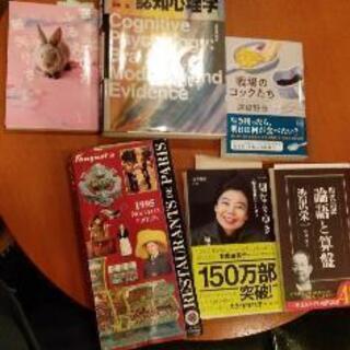【読書会】6月5日(土)17時30分～