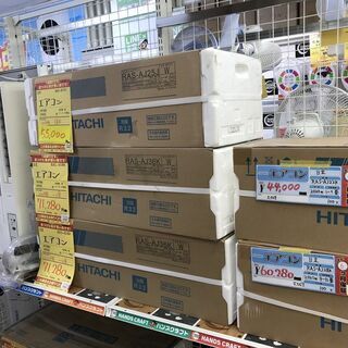 【ハンズクラフトうるま店】中古エアコン買取強化中です！！ - リサイクルショップ