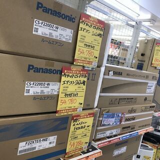 【ハンズクラフトうるま店】中古エアコン買取強化中です！！ − 沖縄県
