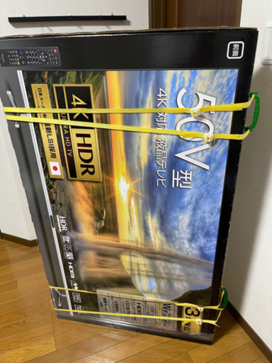 50V型 4K/HDR対応 ベゼルレス液晶テレビ 映画鑑賞