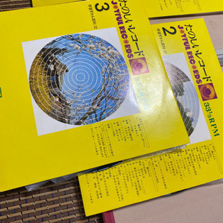 楽しいレコード　英語の画像