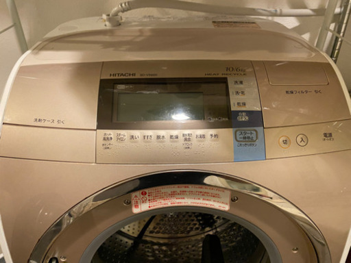 HITACHI ビックドラム新品時20万越　