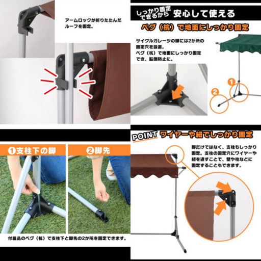 サイクルガレージ