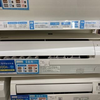 シャープ 6畳用エアコン 2017年製 AY-G22S-W