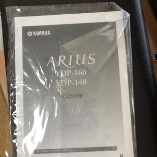 電子ピアノ　YAMAHA  ARIUS YDP-140 の画像