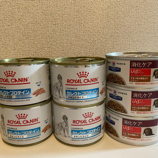 ドッグフード　缶　ロイヤルカナン　Hills 消化ケア